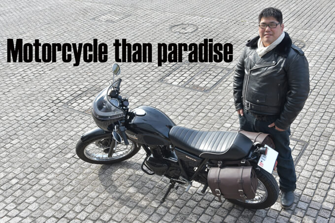 ライダーインタビュー【モーターサイクル・ザン・パラダイス Vol.29】B.Dさん メイン画像