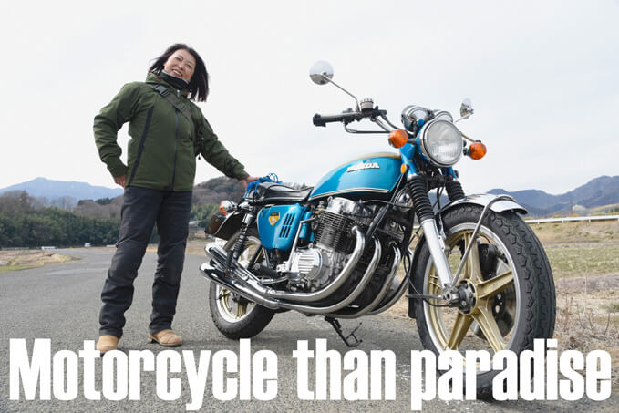 ライダーインタビュー【モーターサイクル・ザン・パラダイス Vol.31】三川恵子さんメイン画像