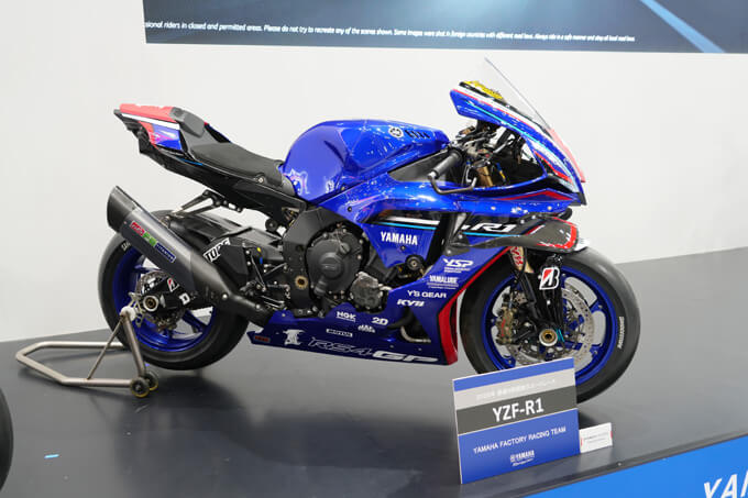 【第53回 東京モーターサイクルショー2026出展詳報!!】ヤマハ ブース　画像16
