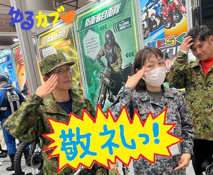 ゆるカブゆるカブ第二百十三回カブカブカブだよ♪ 東京モーターサイクルショー2026　その２メイン画像