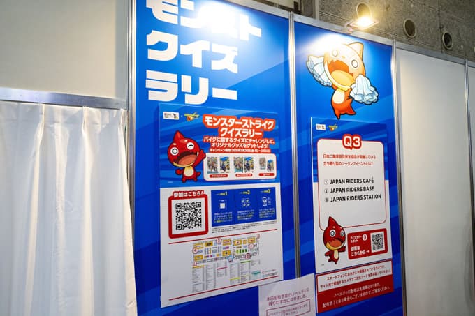 世界初公開のあのモデルも! 3日間合計75,000人を超える人たちが大阪モーターサイクルショーに集結! 世界初公開のあのモデルも! 3日間合計75,000人を超える人たちが大阪モーターサイクルショーに集結! 画像03