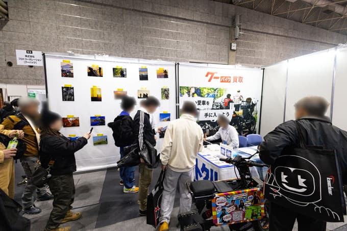 世界初公開のあのモデルも! 3日間合計75,000人を超える人たちが大阪モーターサイクルショーに集結! 世界初公開のあのモデルも! 3日間合計75,000人を超える人たちが大阪モーターサイクルショーに集結! 画像07