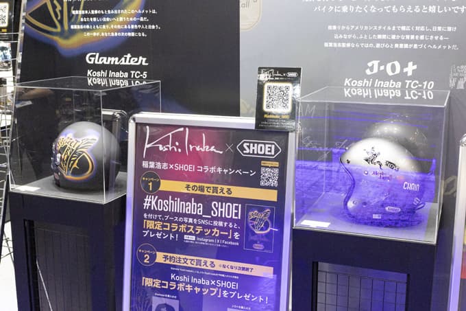 世界初公開のあのモデルも! 3日間合計75,000人を超える人たちが大阪モーターサイクルショーに集結! 世界初公開のあのモデルも! 3日間合計75,000人を超える人たちが大阪モーターサイクルショーに集結! 画像12