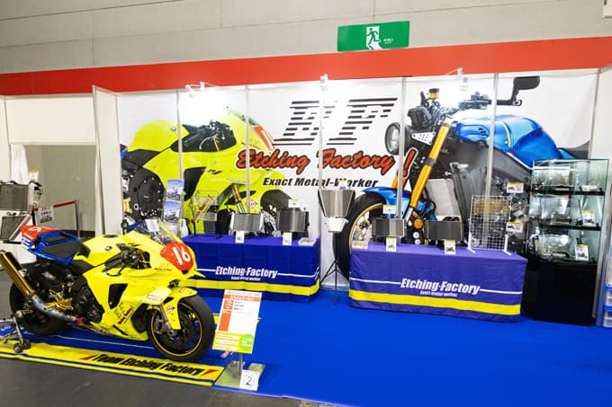 No.1に輝くマシンは!? 大阪モーターサイクルショー恒例の「カスタムワールド」が今年も熱い! 画像11