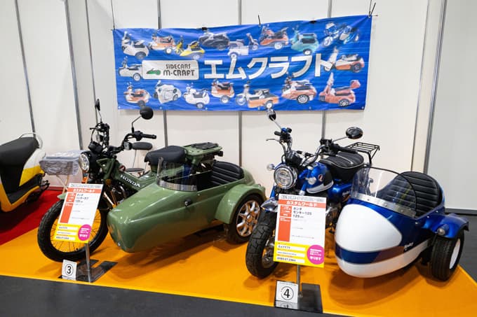 No.1に輝くマシンは!? 大阪モーターサイクルショー恒例の「カスタムワールド」が今年も熱い! 画像12