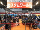 No.1に輝くマシンは!?　大阪モーターサイクルショー恒例の「カスタムワールド」が今年も熱い！