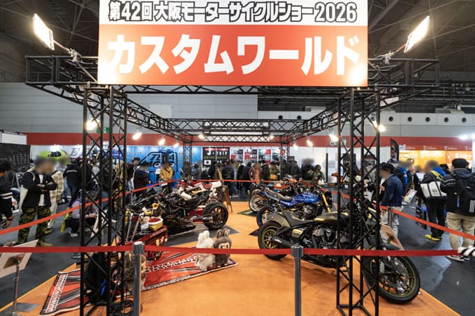 No.1に輝くマシンは!? 大阪モーターサイクルショー恒例の「カスタムワールド」が今年も熱い! メイン画像