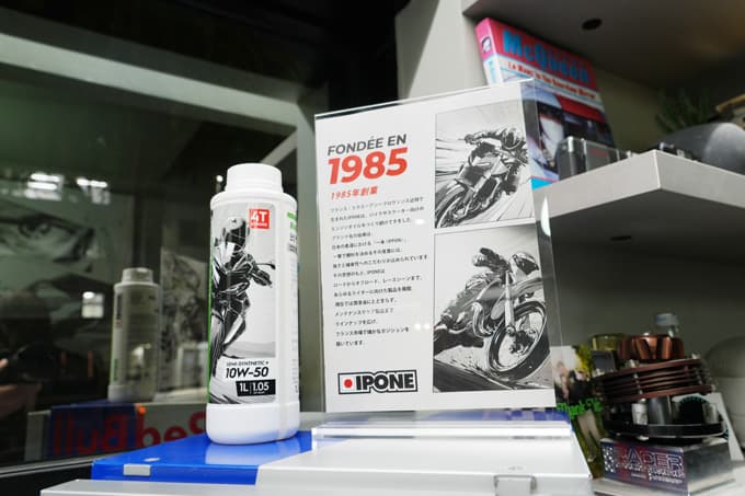 日本のバイクカルチャーにシンパシーを受けた”フランス発”ケミカルブランド「IPON」上陸!画像03