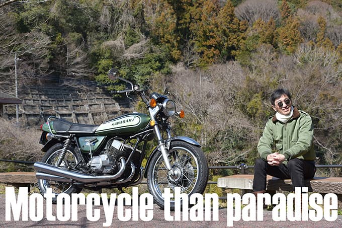 ライダーインタビュー【モーターサイクル・ザン・パラダイス Vol.33】土方さんメイン画像