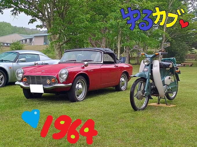 ゆるカブ第二百十四回　ヴィンテージバイクに惚れてまうやろ！メイン画像