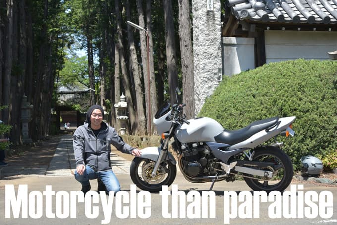 ライダーインタビュー【モーターサイクル・ザン・パラダイス Vol.36】吉村 亘さんメイン画像