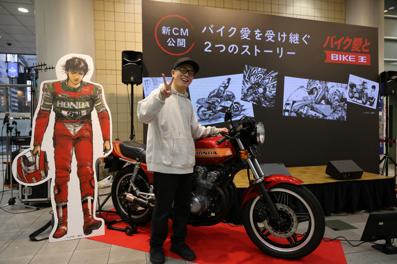 バリバリ伝説』×ずま（虹色侍）が共演！ バイク王の新CMが話題 渋谷
