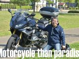 ライダーインタビュー【モーターサイクル・ザン・パラダイス Vol.38】大野 正行さん　大野 智子さん