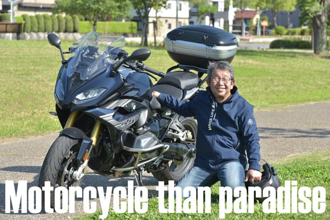 ライダーインタビュー【モーターサイクル・ザン・パラダイス Vol.38】大野 正行さん 大野 智子さんメイン画像
