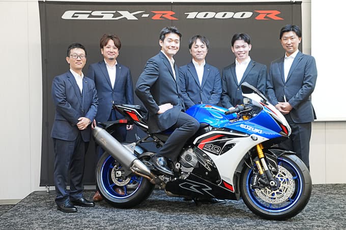 スズキ新型『GSX-R1000R』発表説明会レポート L7ベースは