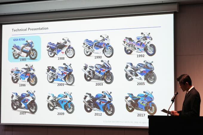 スズキ新型『GSX-R1000R』発表説明会レポート L7ベースは