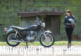 ライダーインタビュー【モーターサイクル・ザン・パラダイス Vol.40】海野 めぐみさん