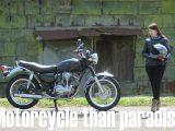 ライダーインタビュー【モーターサイクル・ザン・パラダイス Vol.40】梅野 めぐみさん