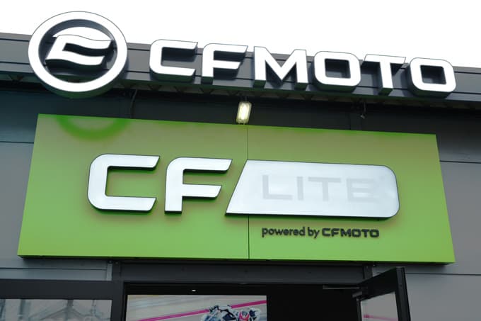 「CFMOTO」本格始動! 知らなくてもいい。でも知っていた方が絶対いい!画像14