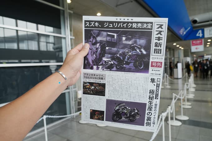 祝! 限定販売発表!! “ジュリの隼”が幕張へ! 跨って撮って、特典つき!!画像06