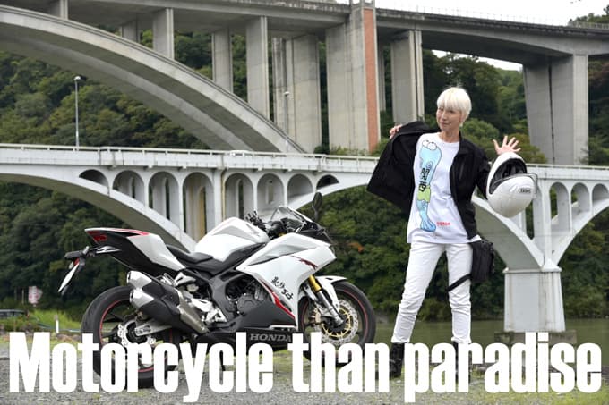 ライダーインタビュー【モーターサイクル・ザン・パラダイス Vol.45】ウパエルさんメイン画像