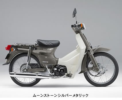 ホンダ スーパーカブの画像