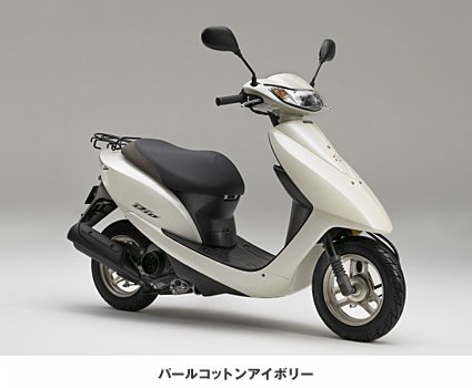 ホンダ ディオの画像