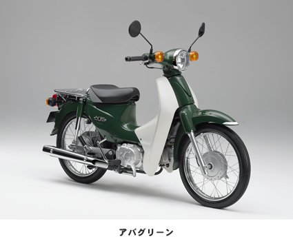 ホンダ スーパーカブ110の画像