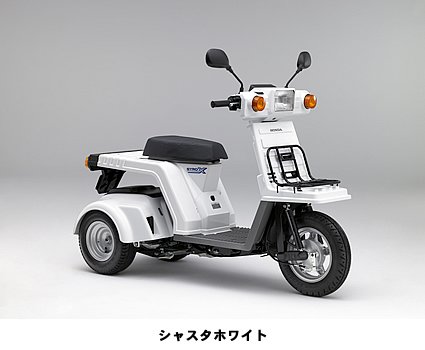 ホンダ ジャイロx デリバリー業界御用達の働く3輪スクーター 試乗インプレ レビュー 原付 ミニバイクならバイクブロス