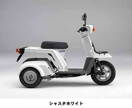 ホンダ ジャイロXの画像