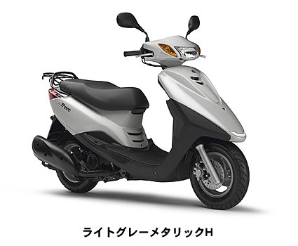 ヤマハ　アクシス　トリート125 キーセット　XC125E  AXIS  純正品