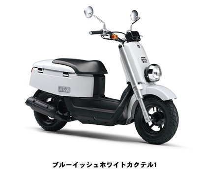 ヤマハ Vox ユニークなスタイルに大容量収納 試乗インプレ レビュー 原付 ミニバイクならバイクブロス