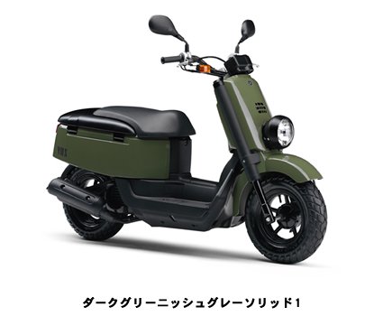 ヤマハ Vox ユニークなスタイルに大容量収納 試乗インプレ レビュー 原付 ミニバイクならバイクブロス