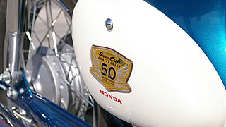 スーパーカブシリーズは生産開始からすでに50年。リトルカブの50周年スペシャルは記念エンブレム付き。日本のバイクの歴史を受け継いできたことを感じさせてくれる。