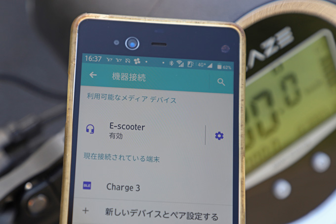 【ブレイズ スマートEV 試乗記】ママチャリ並みの軽さで簡単に折りたためる公道走行可能な100％電動バイクの20画像