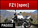 FZ1 [spec]