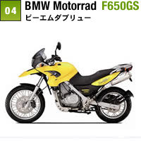 BMW Motorrad