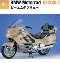 BMW Motorrad