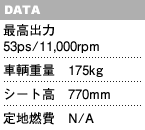 DATA