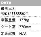 DATA