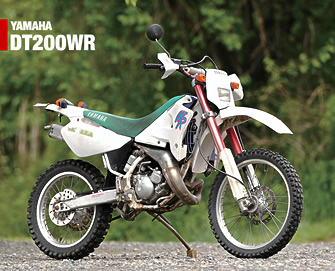 モトクロッサーYZ譲りの車体にワイドレシオのミッションを組み合わせたのがDT200WRだ。そのためトレールバイクとしてはいち早く倒立フォークを採用。125以上、250未満という初中級ライダーが扱いやすいエンジンによってエンデューロレースでも人気を博した。車体カラーはブルーではなく当時のヤマハがYZに使っていたホワイトをベースにしている。