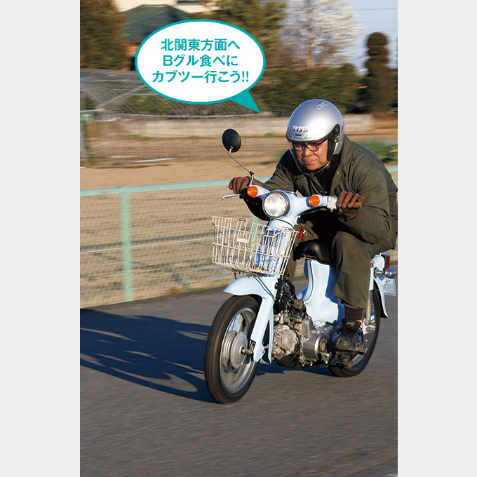 エンジン腰上チューンだけでは今ひとつ…… クラッチとオイル
