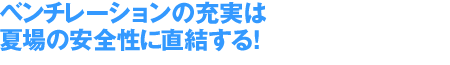 メモリー方式の登場が
一挙にナビを身近にした