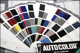 自動車用の純正色に関しては、塗料メーカーからカラーサンプルが発行されている。ソリッドでもメタリックでも、あるクルマの純正色を塗りたいという場合はこのサンプルをベースに依頼しても良い。ちなみにメタリック色の場合は粒度の異なるメタリックベースから、色見本に近いフレークを選び、そこから調色する。ただしメタリックは塗り方次第で仕上がりが変化するので、色が合っても見栄えが同じになるとは限らない。