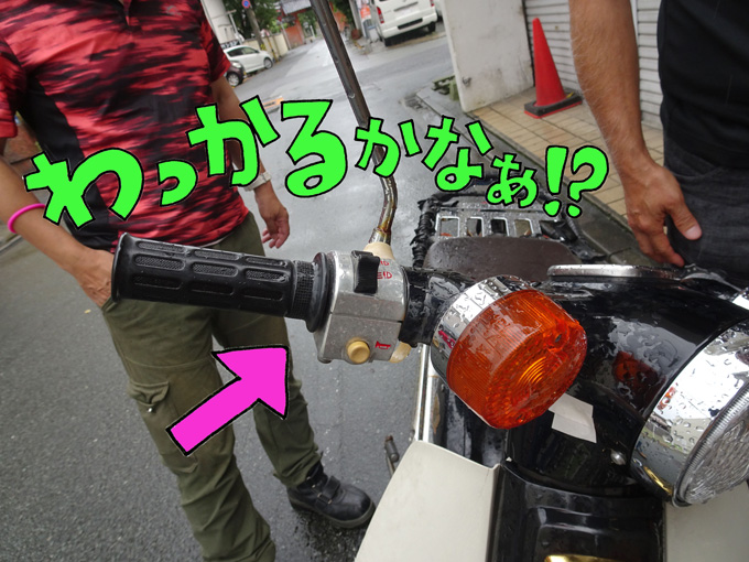 ゆるカブ第百九回 逆アクセルのカブって 松本よしえのゆるカブdays 原付 ミニバイクならバイクブロス