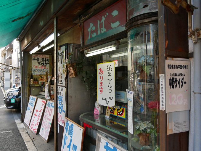 ゆるカブ第百三十二回「シュワシュワっと地サイダーはいかが！」04画像