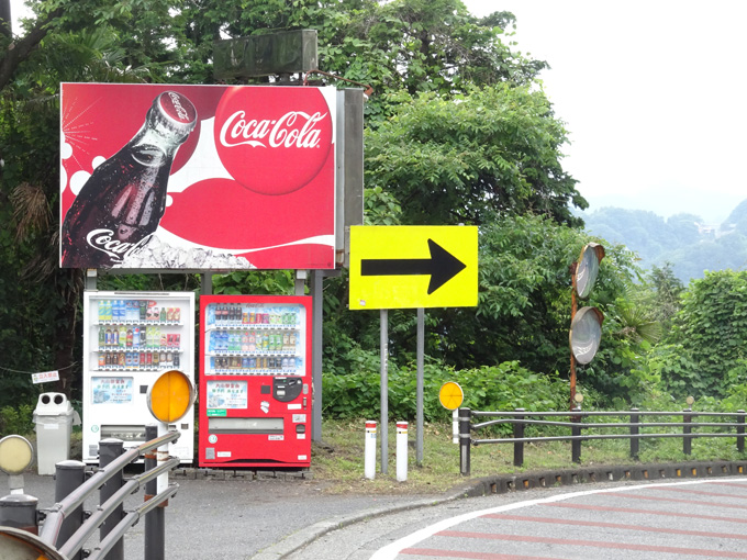 ゆるカブ第百五十五回「あの標識が完全撤去!!　R20大垂水峠」06画像