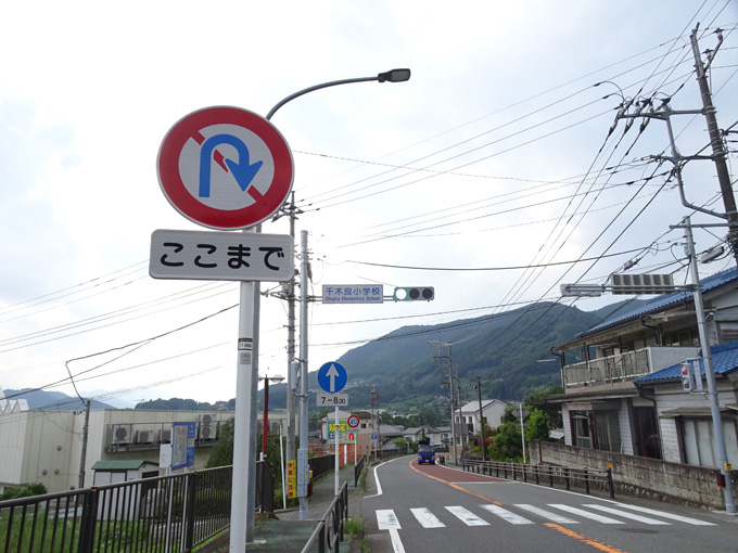 ゆるカブ第百五十五回「あの標識が完全撤去!!　R20大垂水峠」07画像