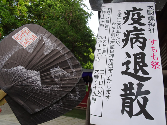 ゆるカブ第百五十六回「カブで