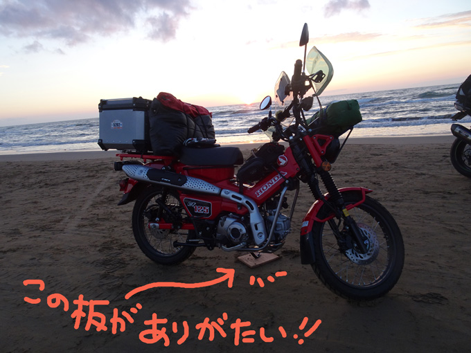 ゆるカブ第百六十二回「CT125で参戦、ありがとうＳＳＴＲ！」03画像